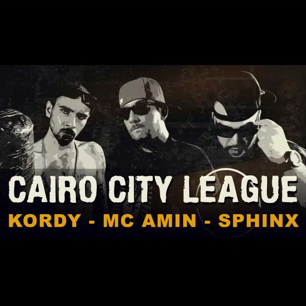 كايرو سيتي ليج