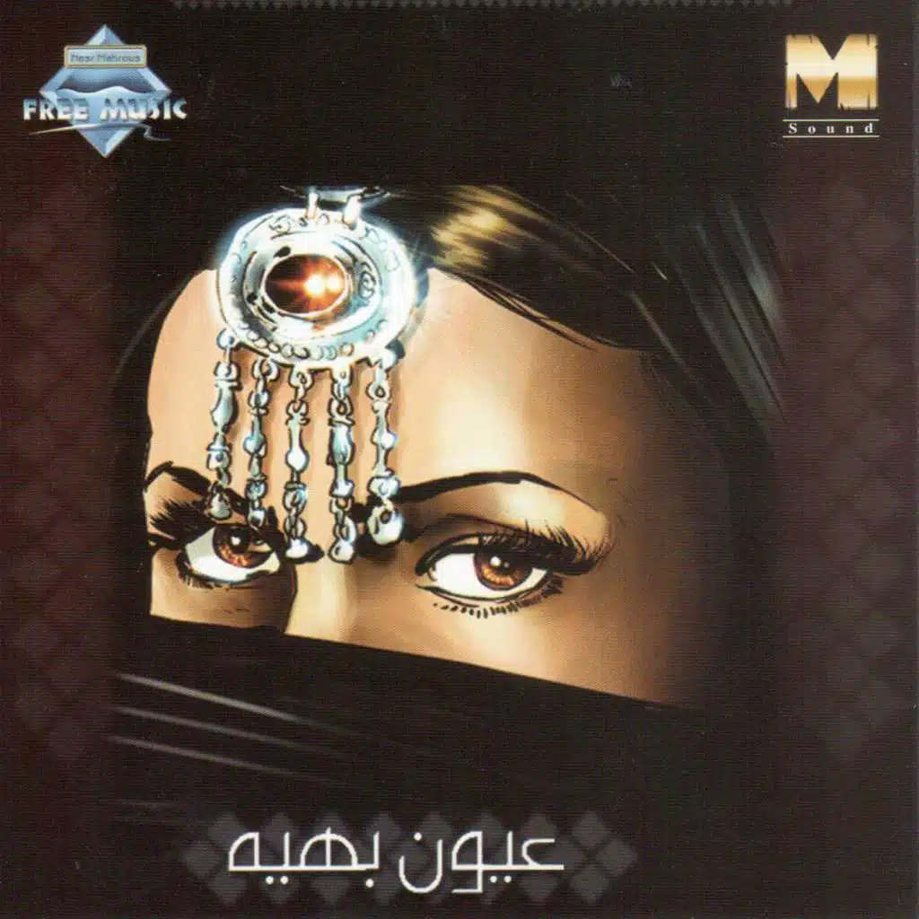 منتاش خيالي