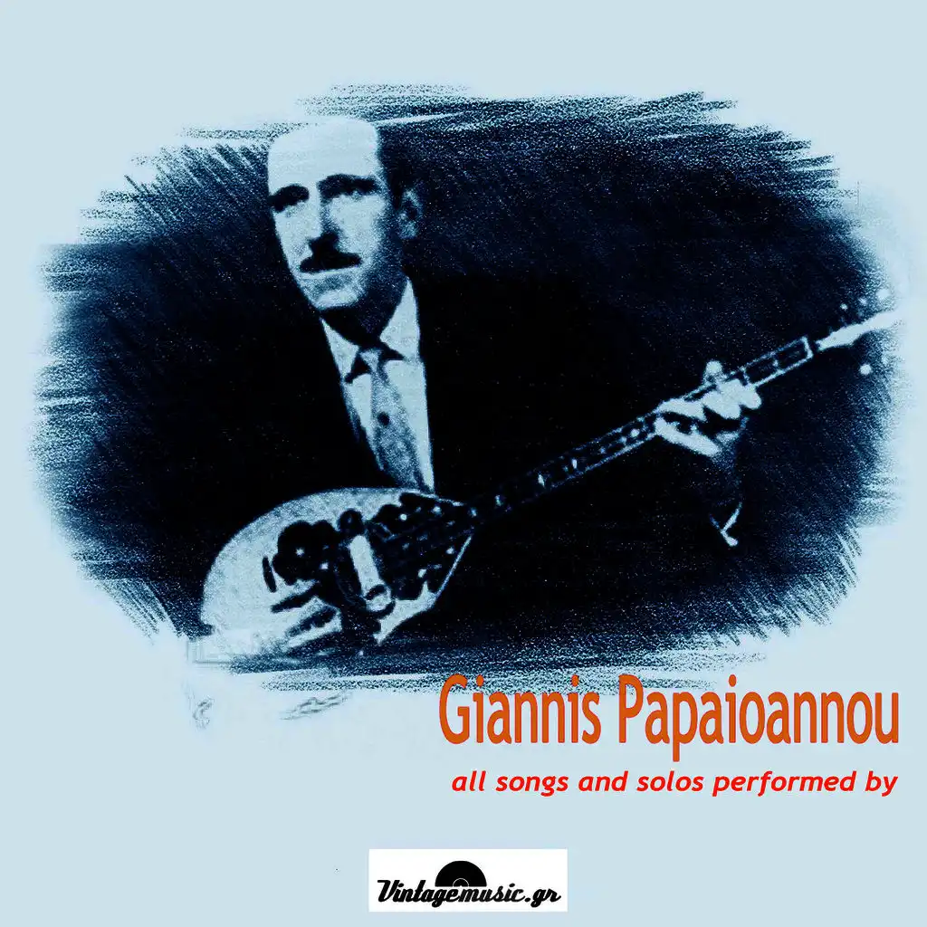 Penies Papaioannou - Πενιές Παπαϊωάννου 1951 (ft. Rena Ntallia ,Ioannis Halkias )