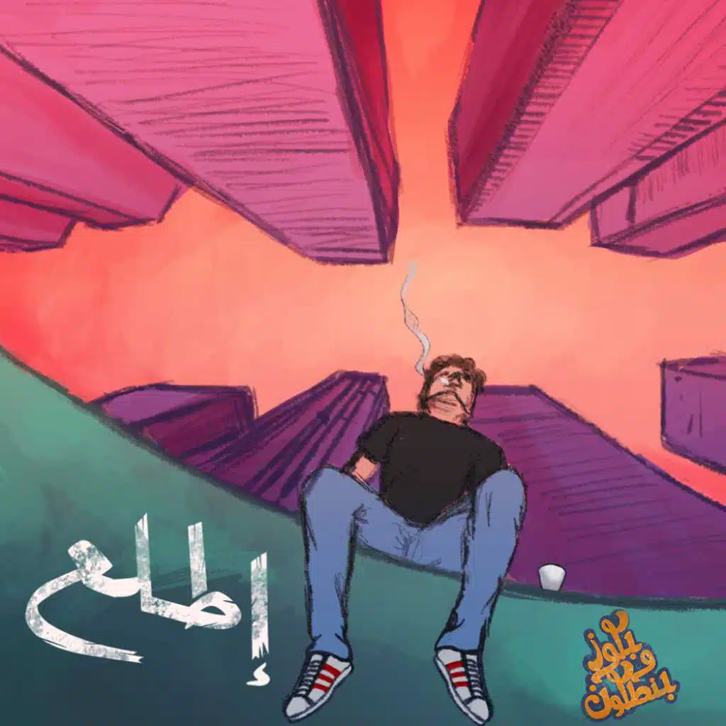 فايسروي فرط