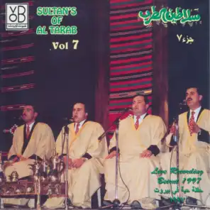 سلاطين الطرب - الجزء السابع - حفلة بيروت 1997