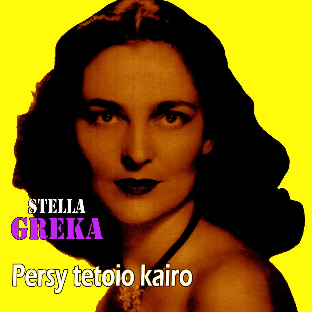 Stella Greka