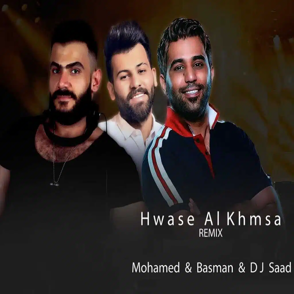 حواسي الخمسة