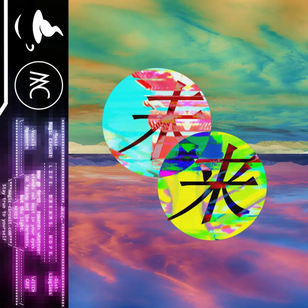 Magic Circuit & Nyanners