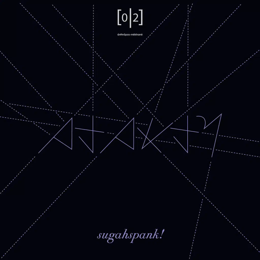 Atakti (performed by Sugahspank!) [feat. Alex Retsis]