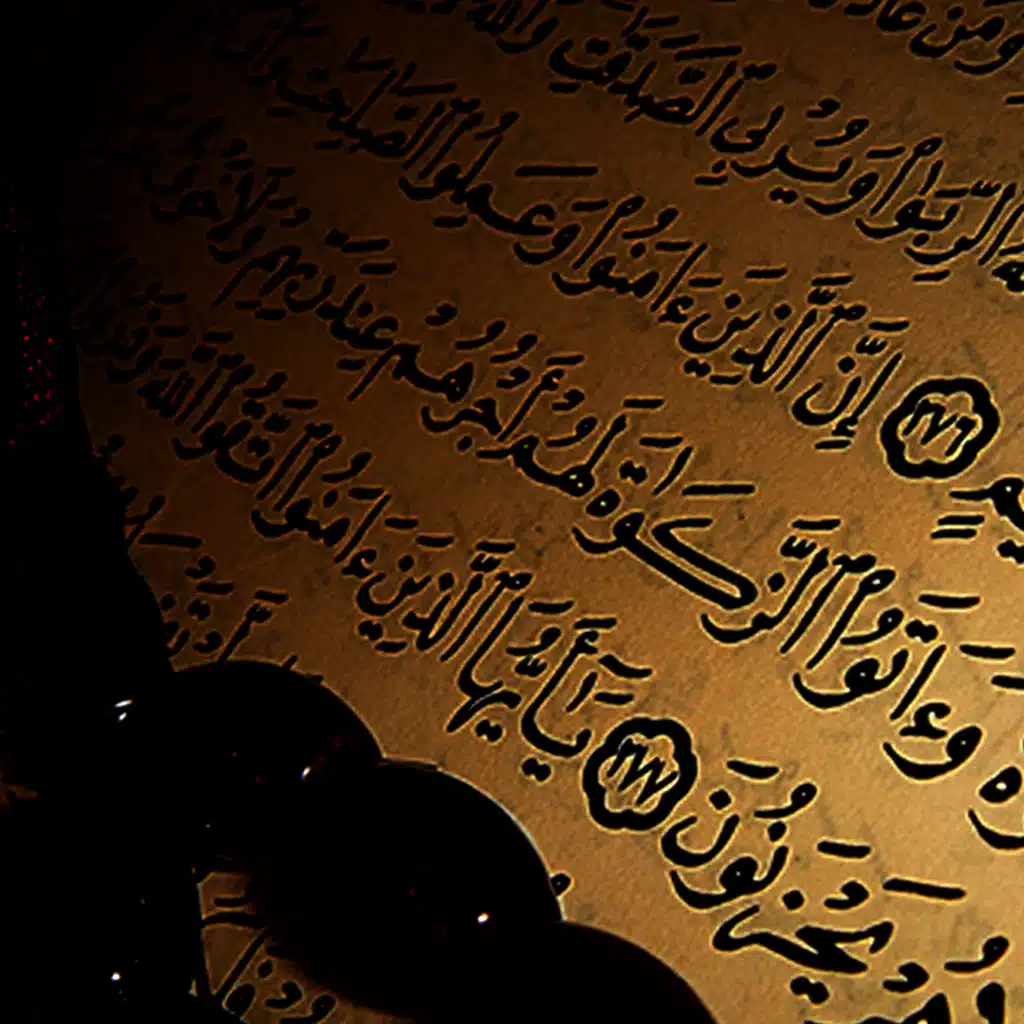 سورة الشعراء