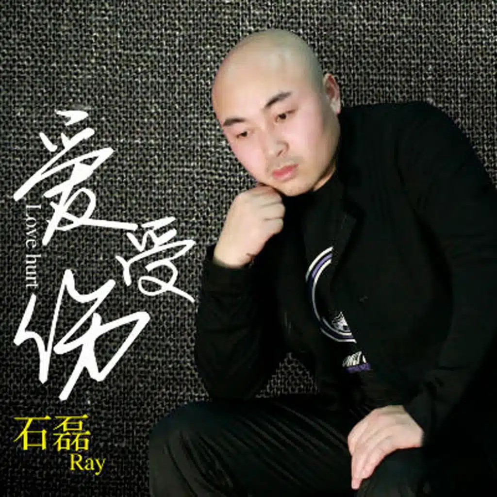 不结婚的恋爱都是耍流氓