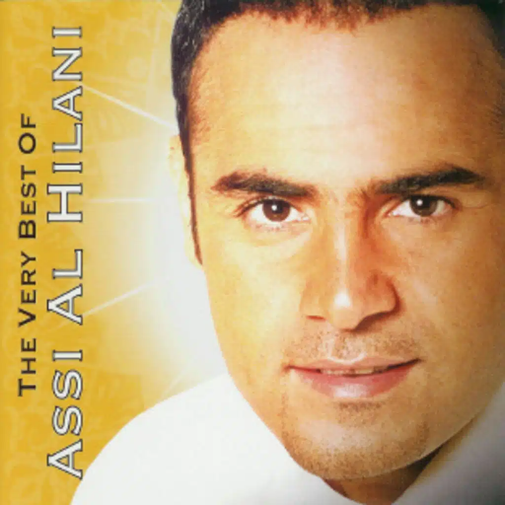 وني مارق مريت