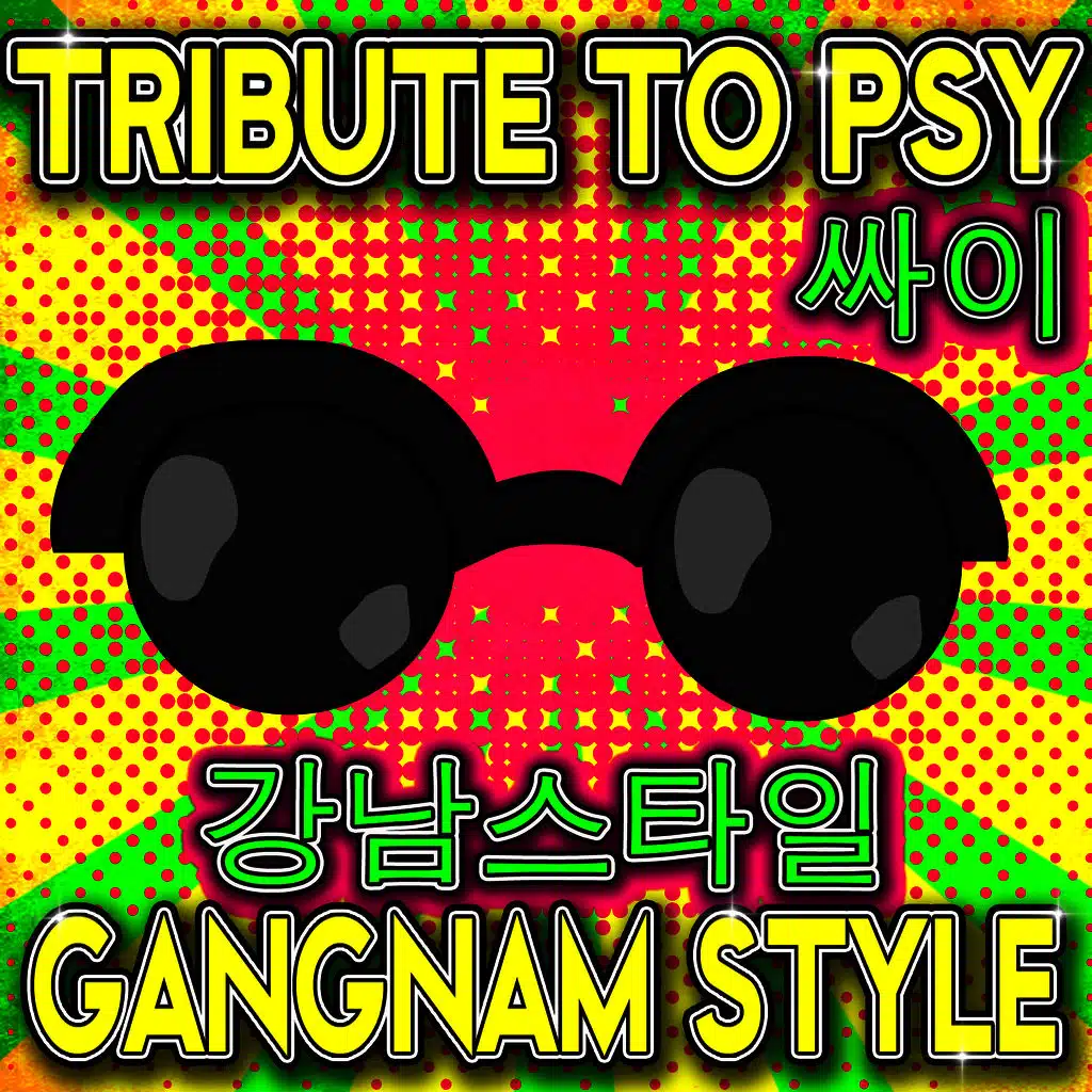 Gangnam Style (강남스타일)