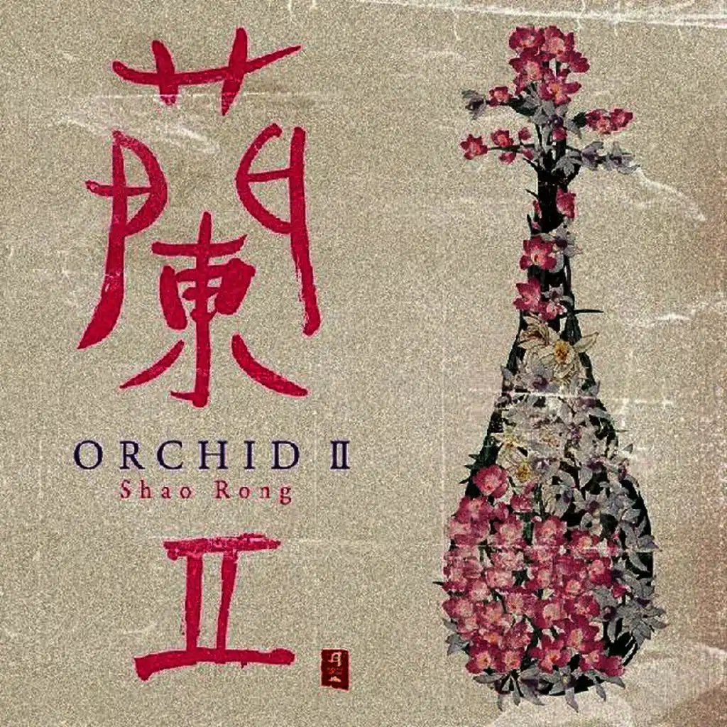 Orchid II