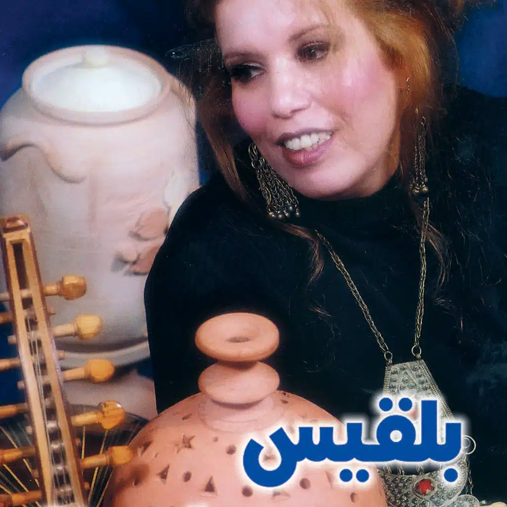 ربيتك زغيرون يا حسن