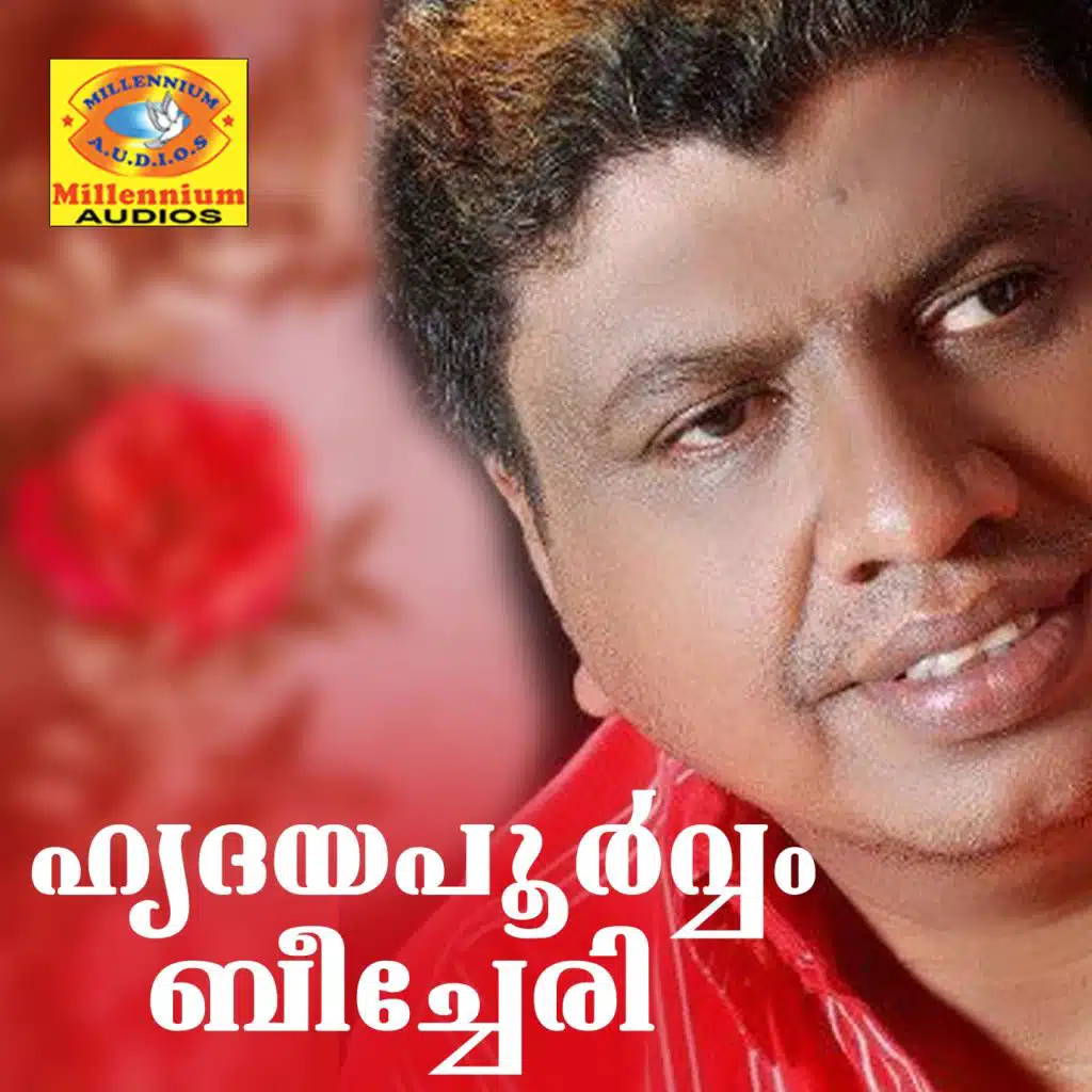 Hrudayapoorvam Beericheri