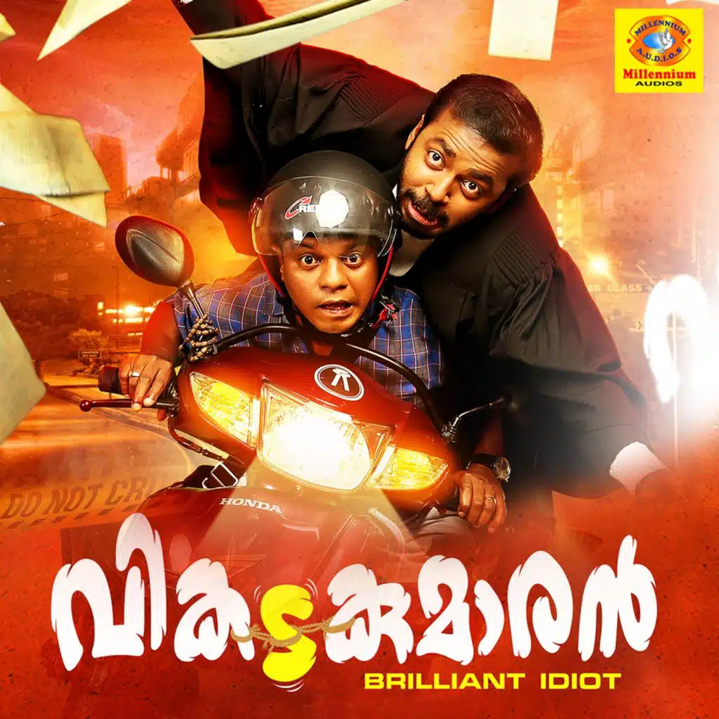 Vikadakumaran (Original Motion Picture Soundtrack)