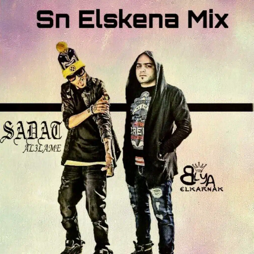 سادات و بليه - ميكس سن السكينه