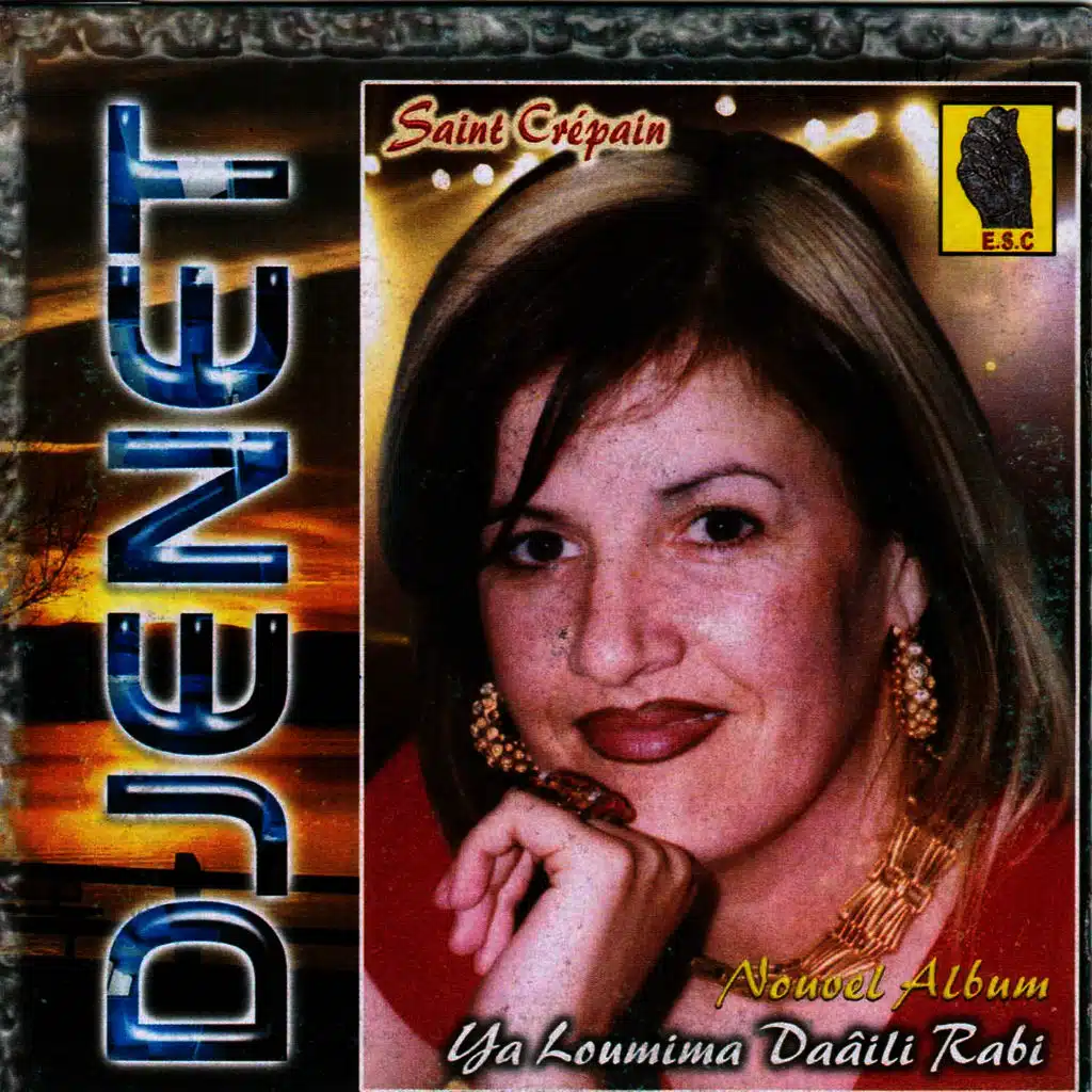 Ya loumima daaili rabi