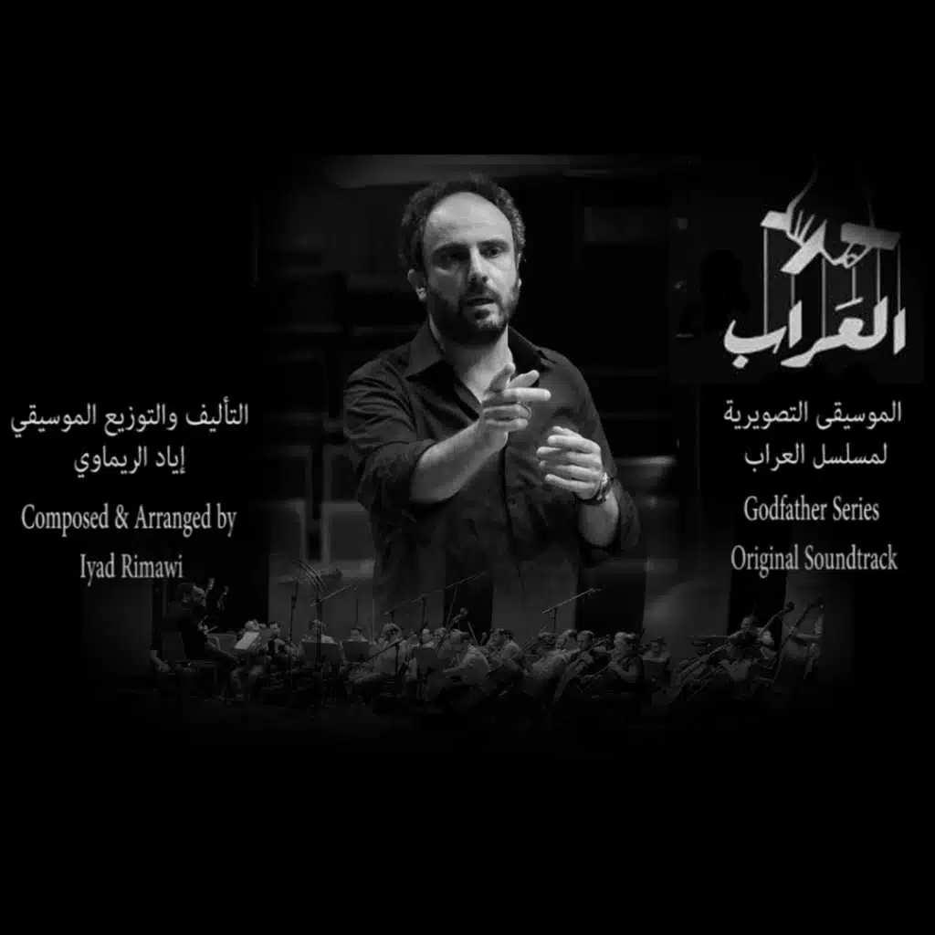 الرئيسية  حزينة مع عود