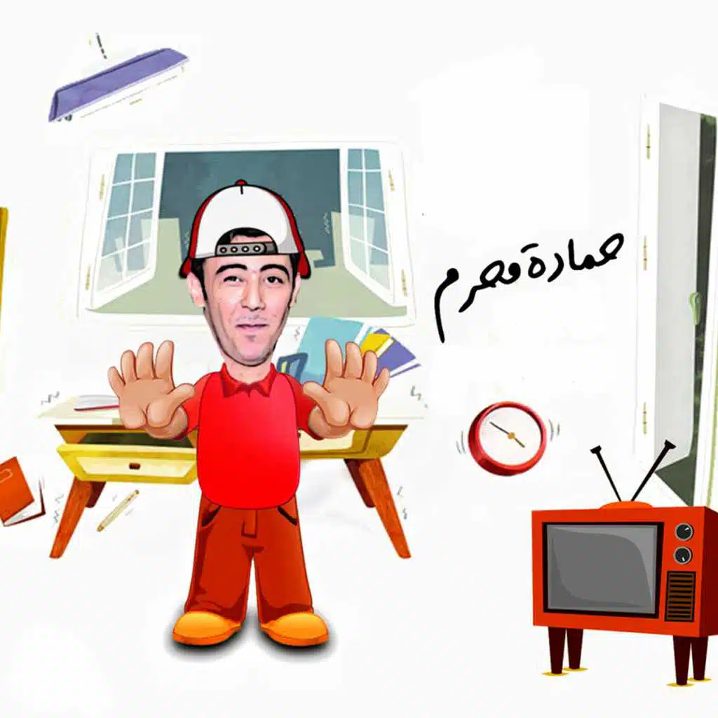 مزمار الزومبي