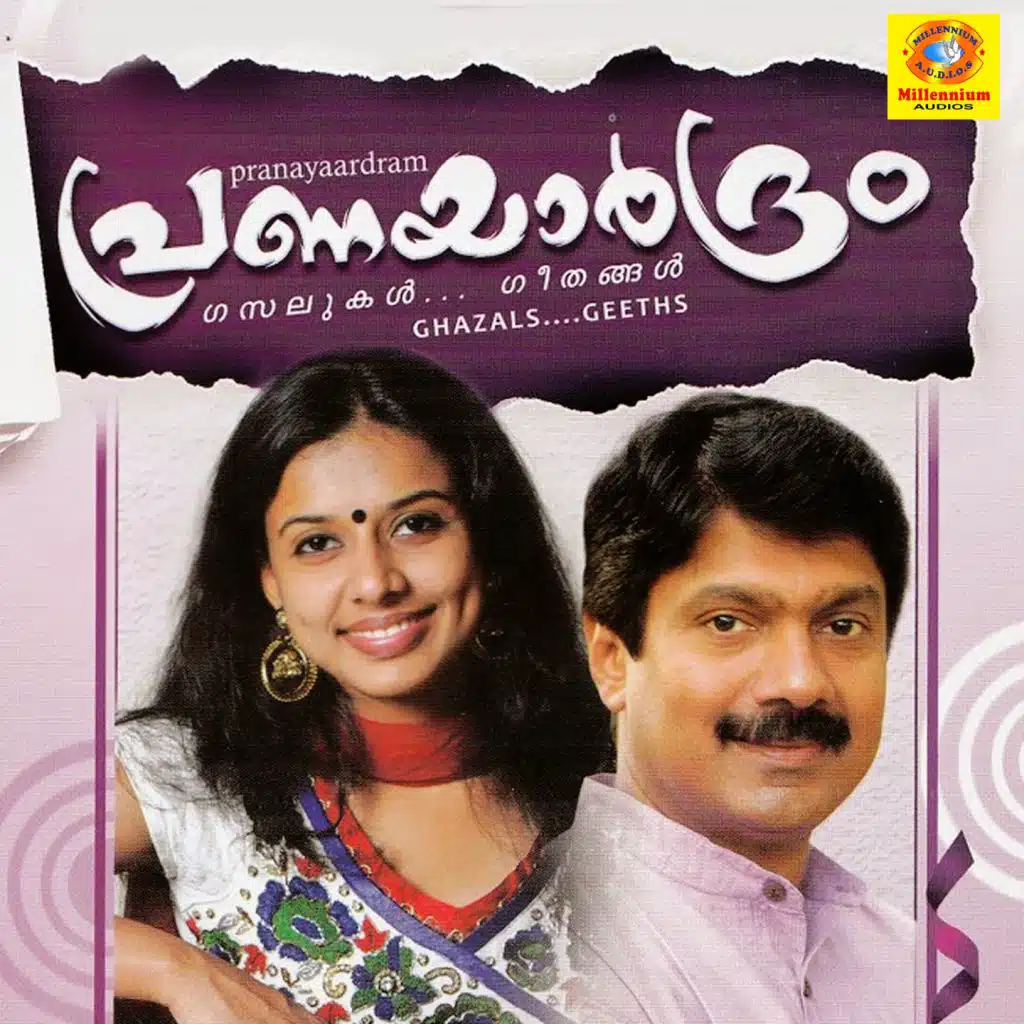 Pranayaardram (Original Motion Picture Soundtrack)