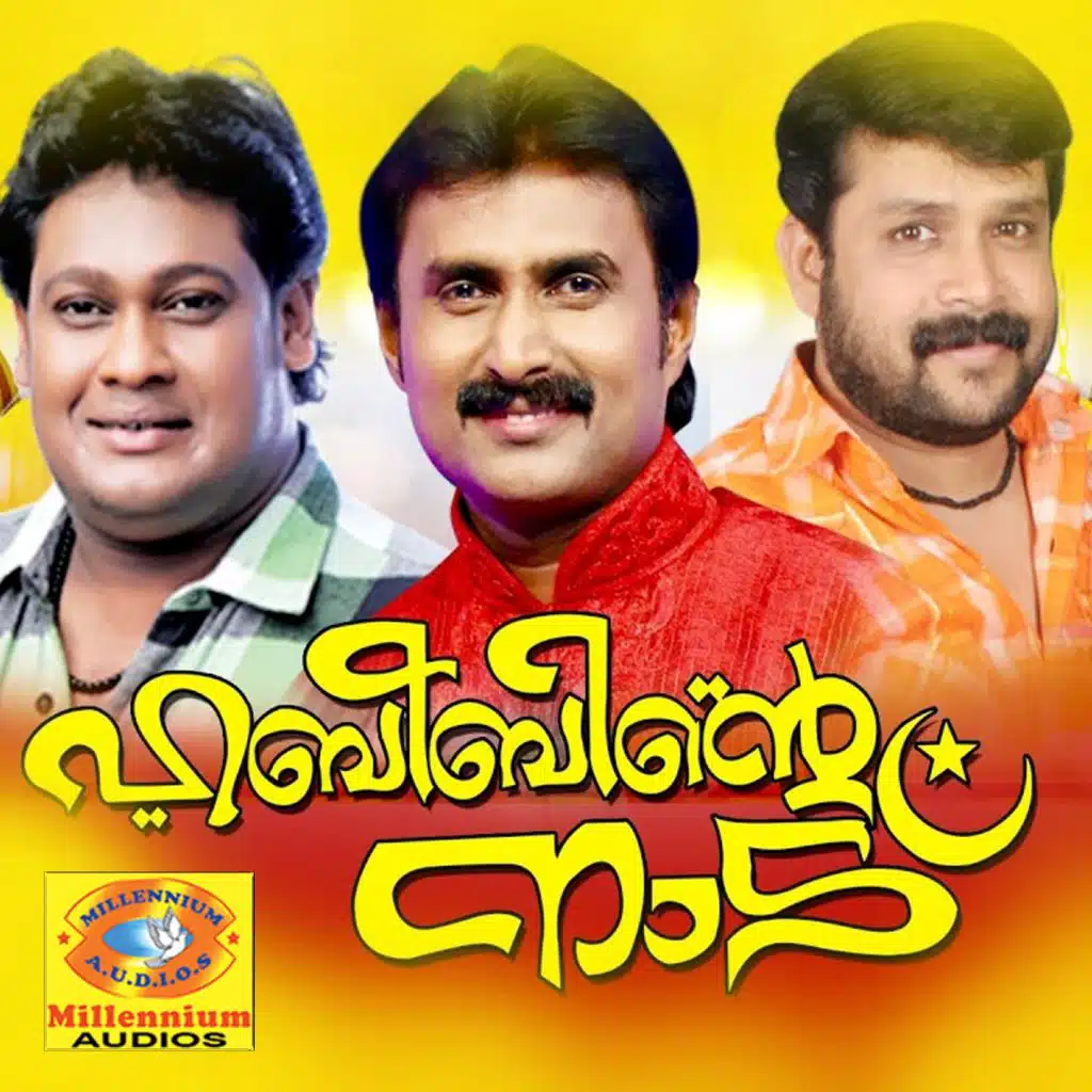 Habeebinte Naadu (Original Motion Picture Soundtrack)