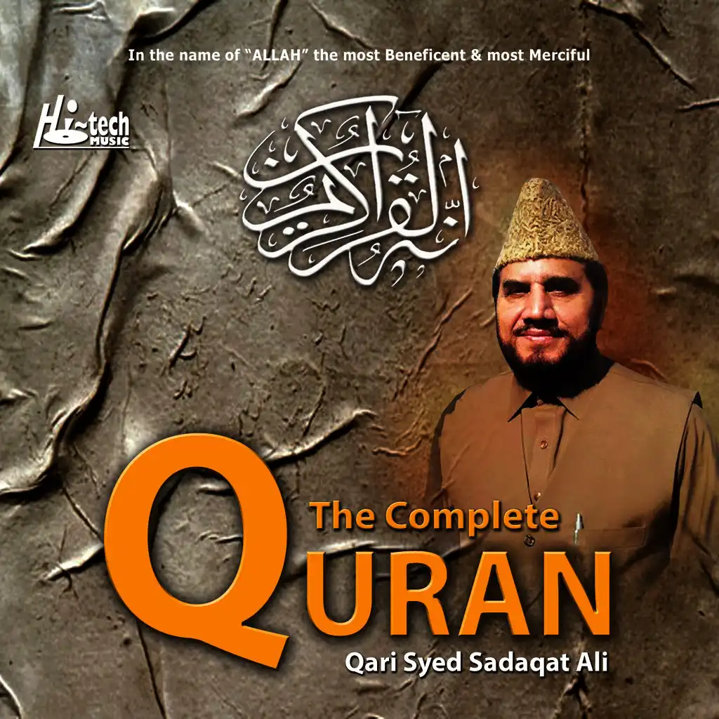 The Complete Quran