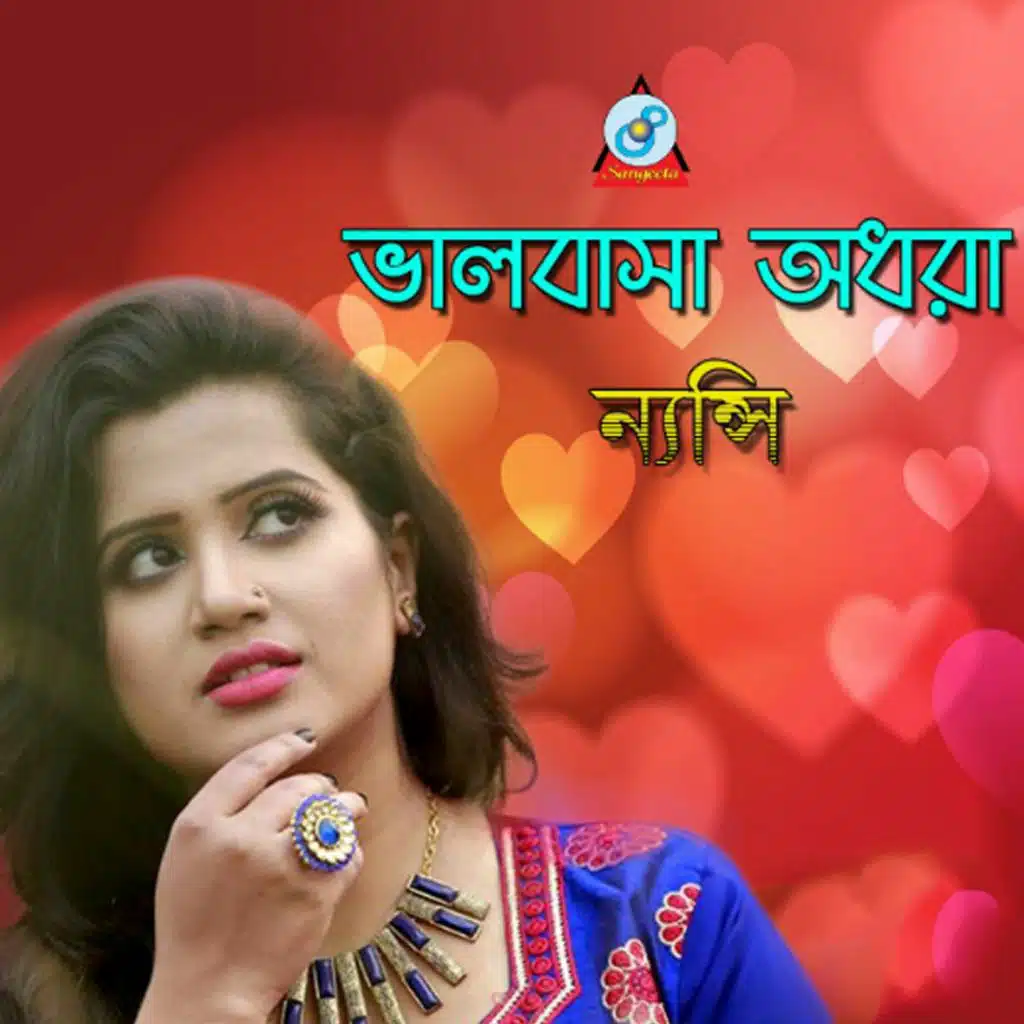 Buker Vitor Hridoy Take