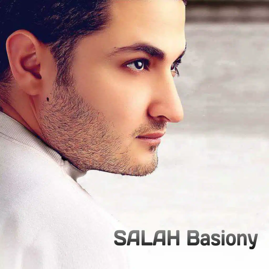 عشان نسينا ربنا