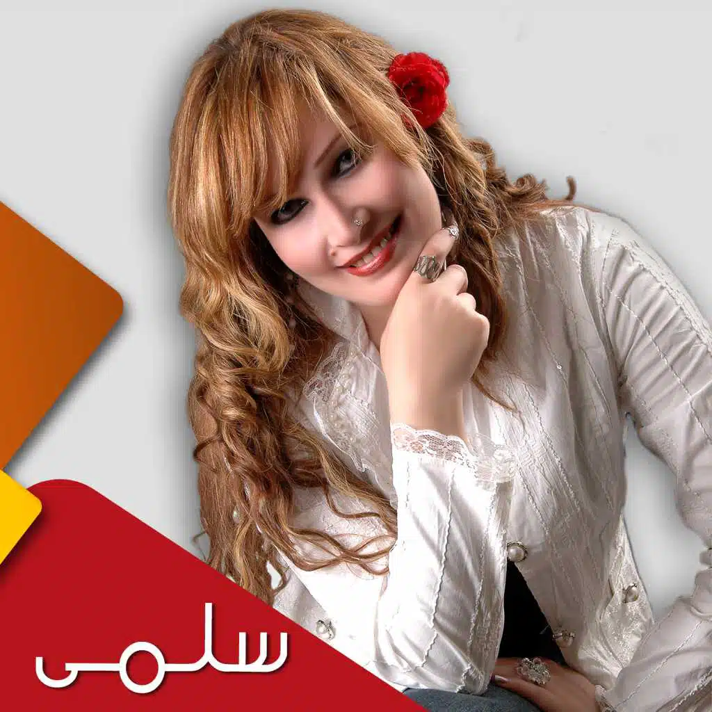 اهون عليكوا