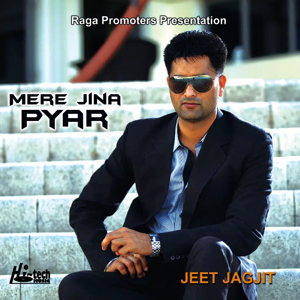 Mere Jina Pyar