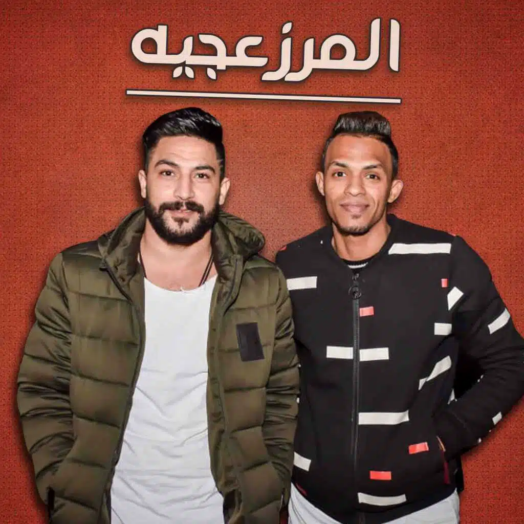 مهرجان ماشي