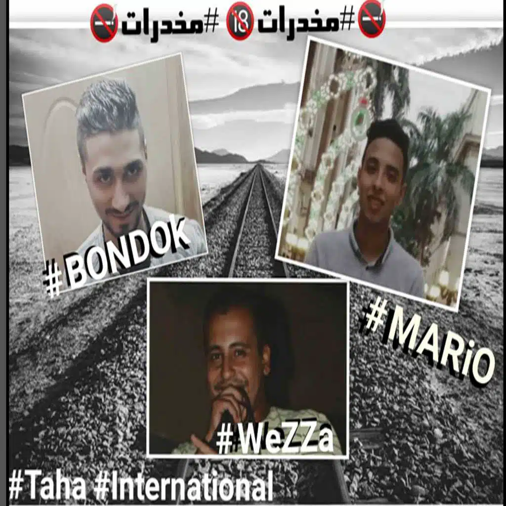 مهرجان سيبها تسوقك