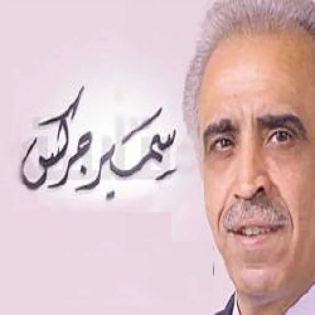 قومي فرجينا على طولك