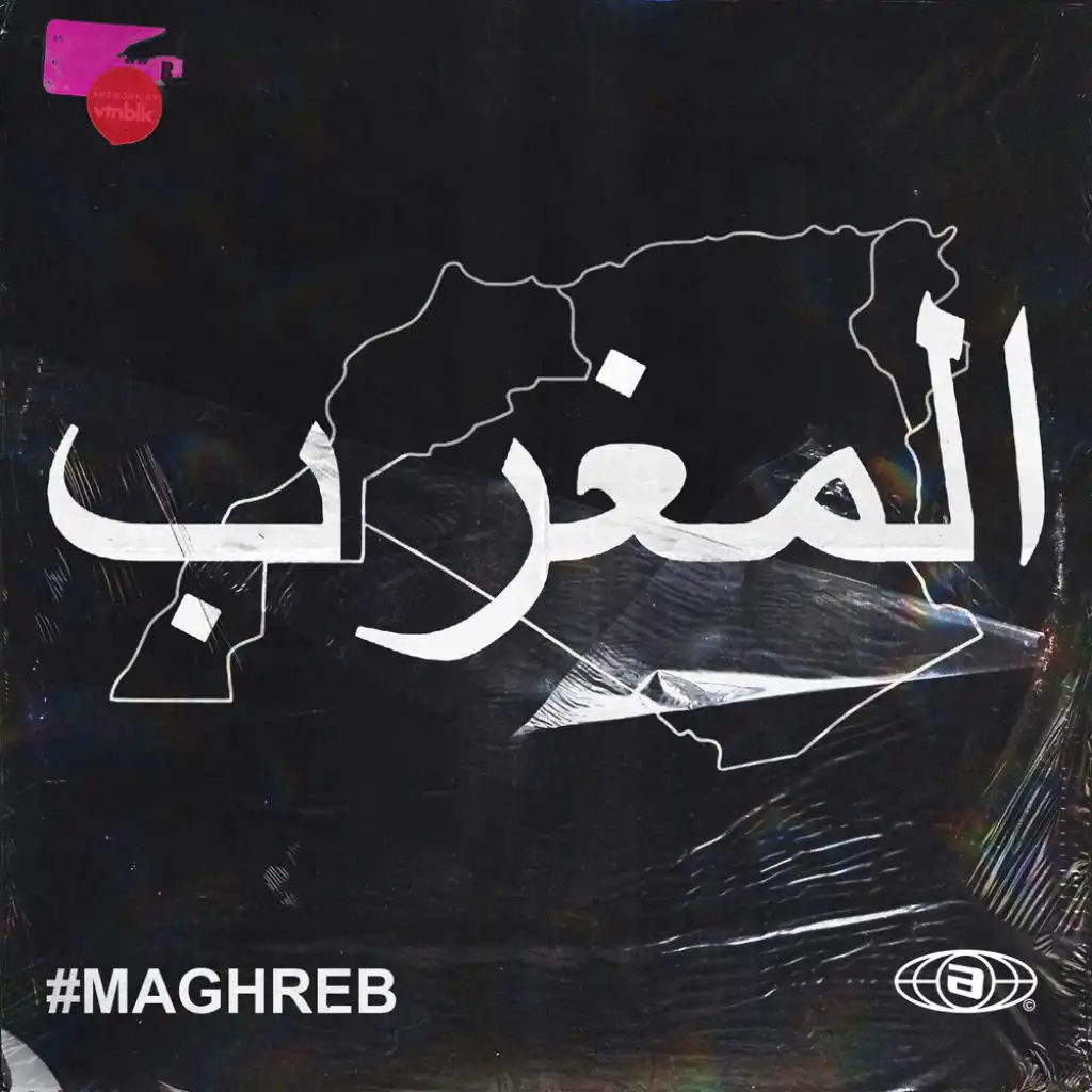 راني الحب (feat. Cheb Bilal)