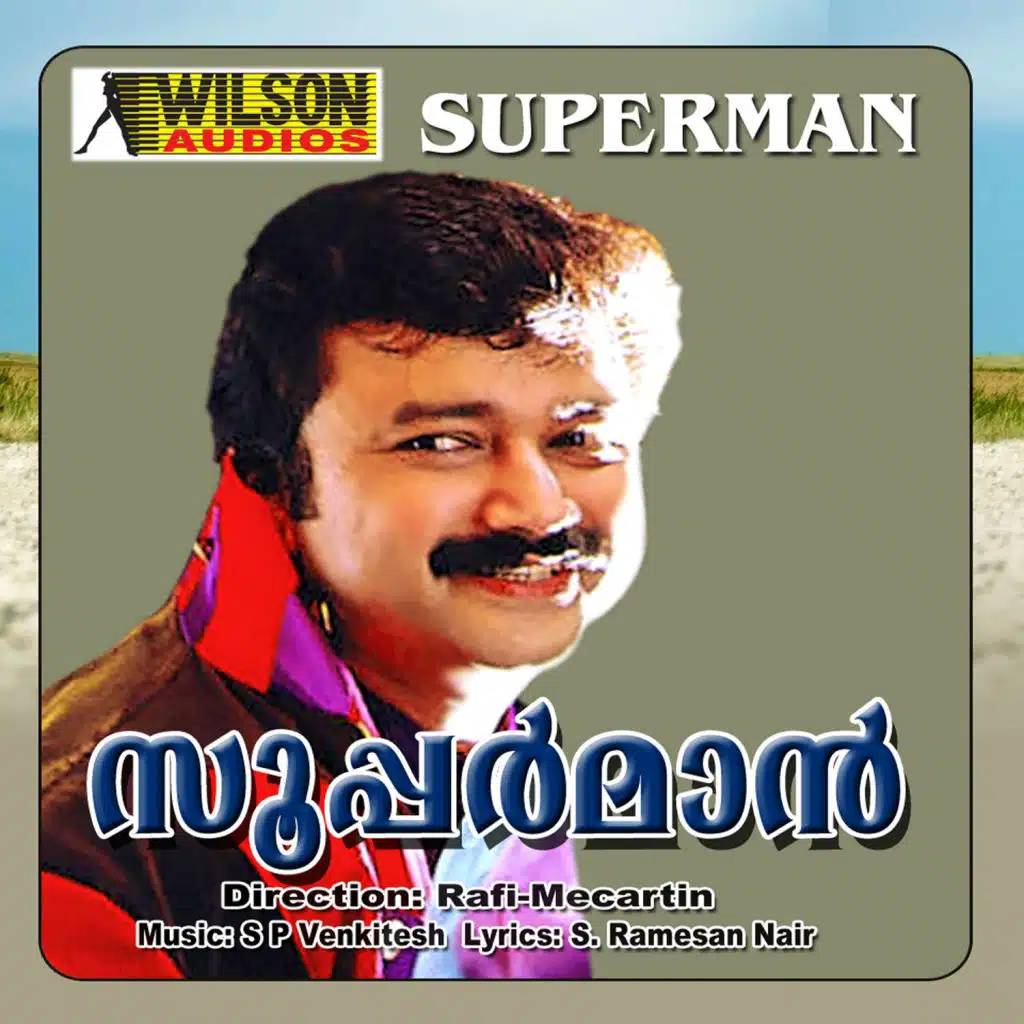 Superman (Original Motion Picture Soundtrack)