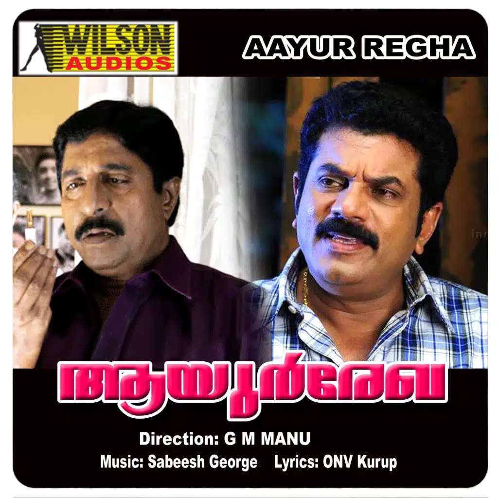 Aayur Regha (Original Motion Picture Soundtrack)