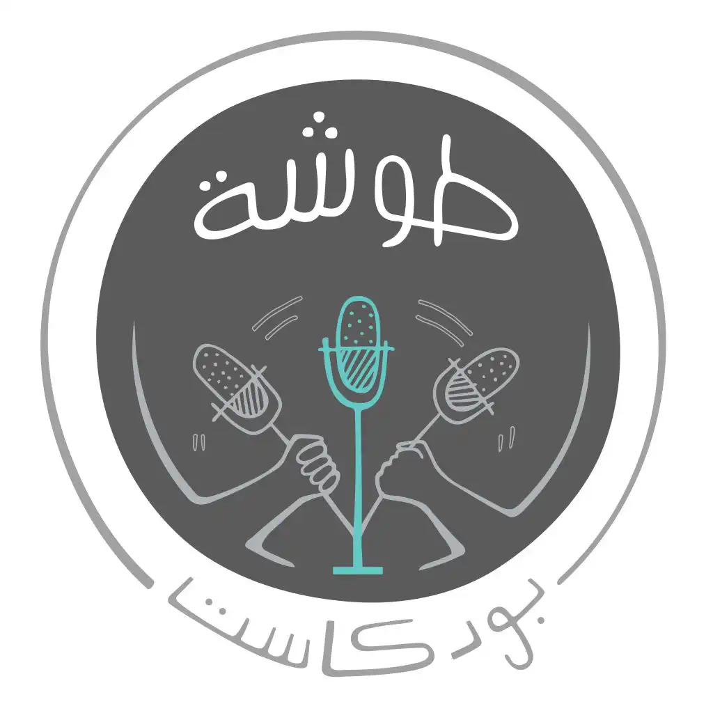 6osheh Podcast