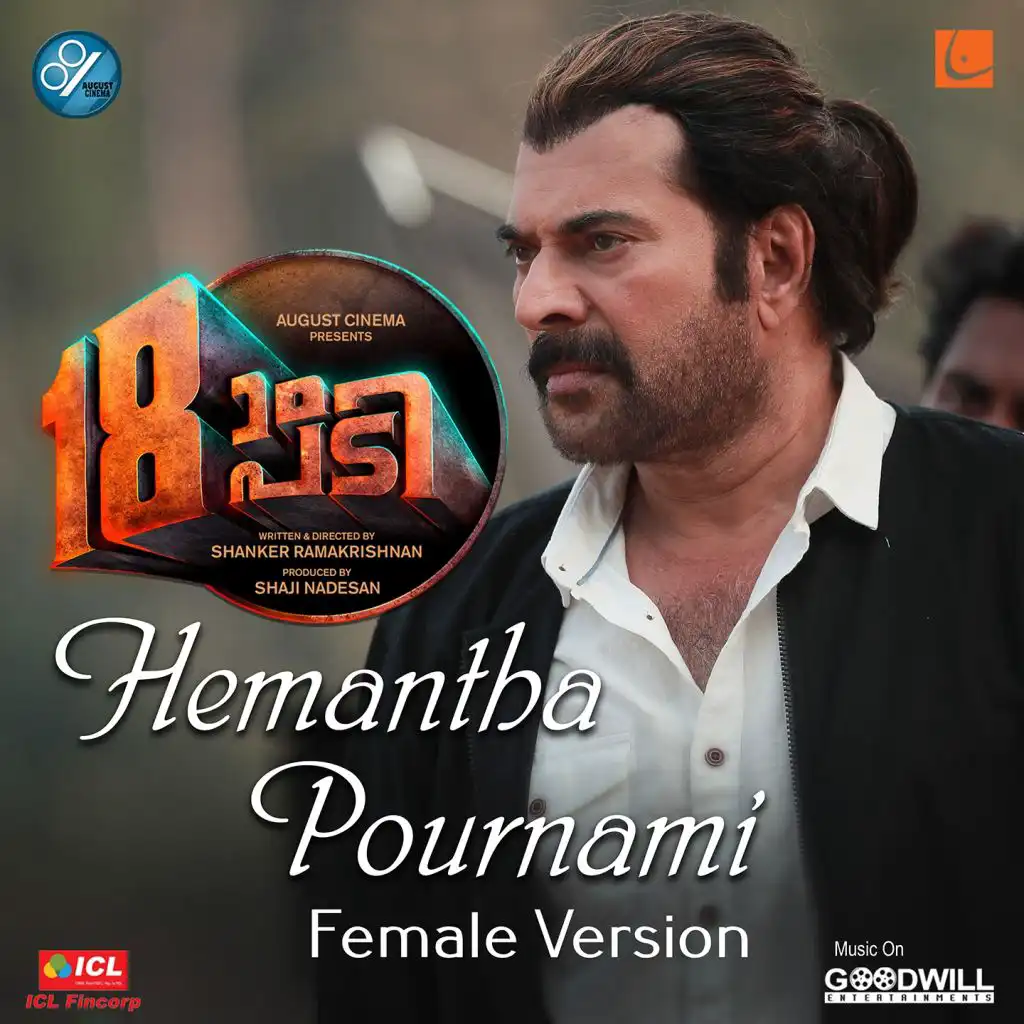 Hemantha Pournami (Female Version) (From "18am Padi")