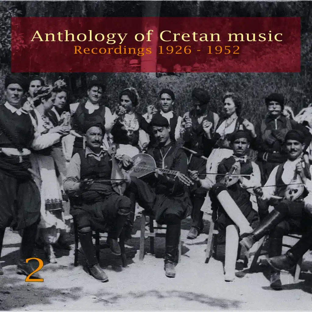 Eleftherios Antonogiorgakis