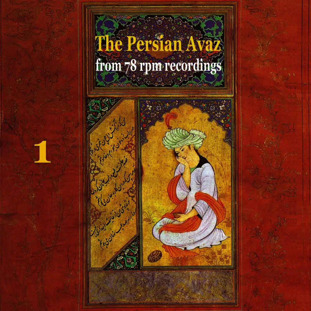 The Persian Avaz  from 78 rpm recordings