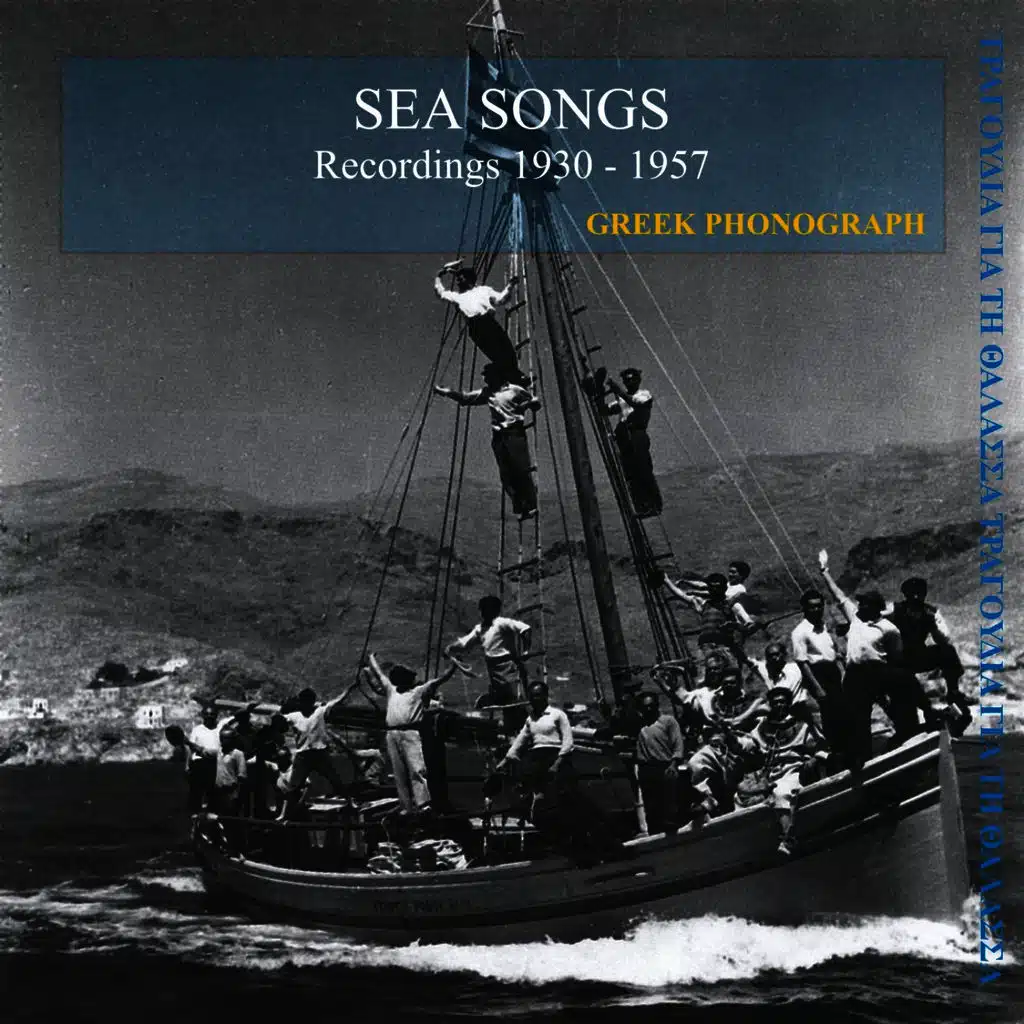 Sea songs Recordings 1930-1957