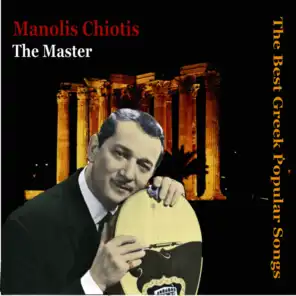 Manolis Chiotis - The Master / The Best Greek Popular Songs