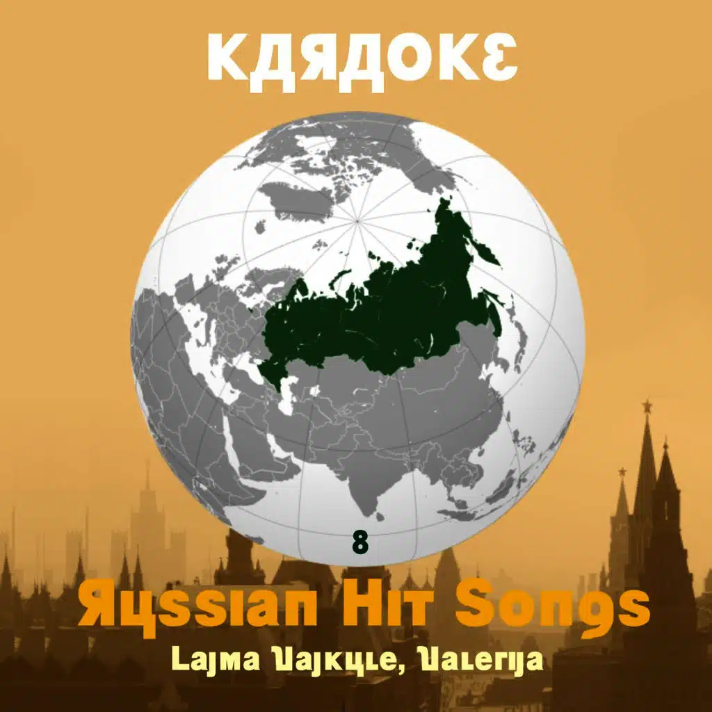 Karaoke Experts Band