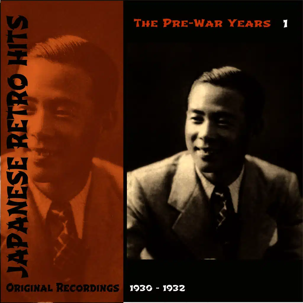Japanese Retro Hits - The Pre War Years, Volume 1