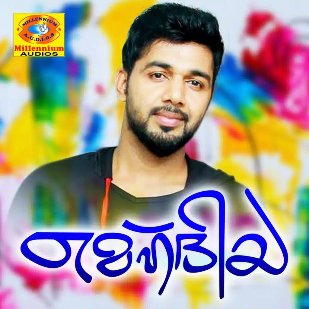 Nilavinodoru Chodhyam