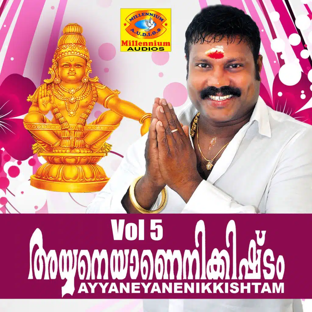 Kalabhavan Mani, Akhil