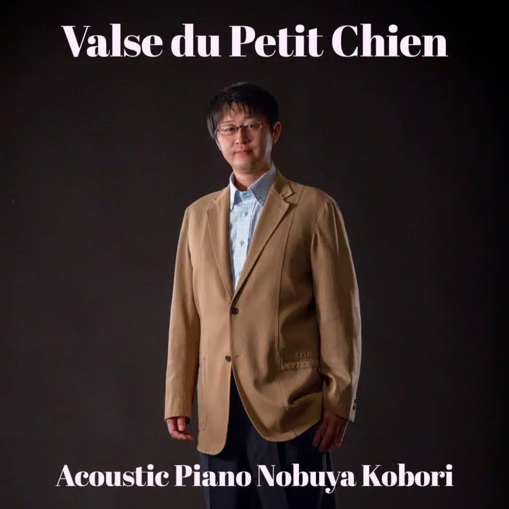 Valse du Petit Chien (Acoustic Piano Version)