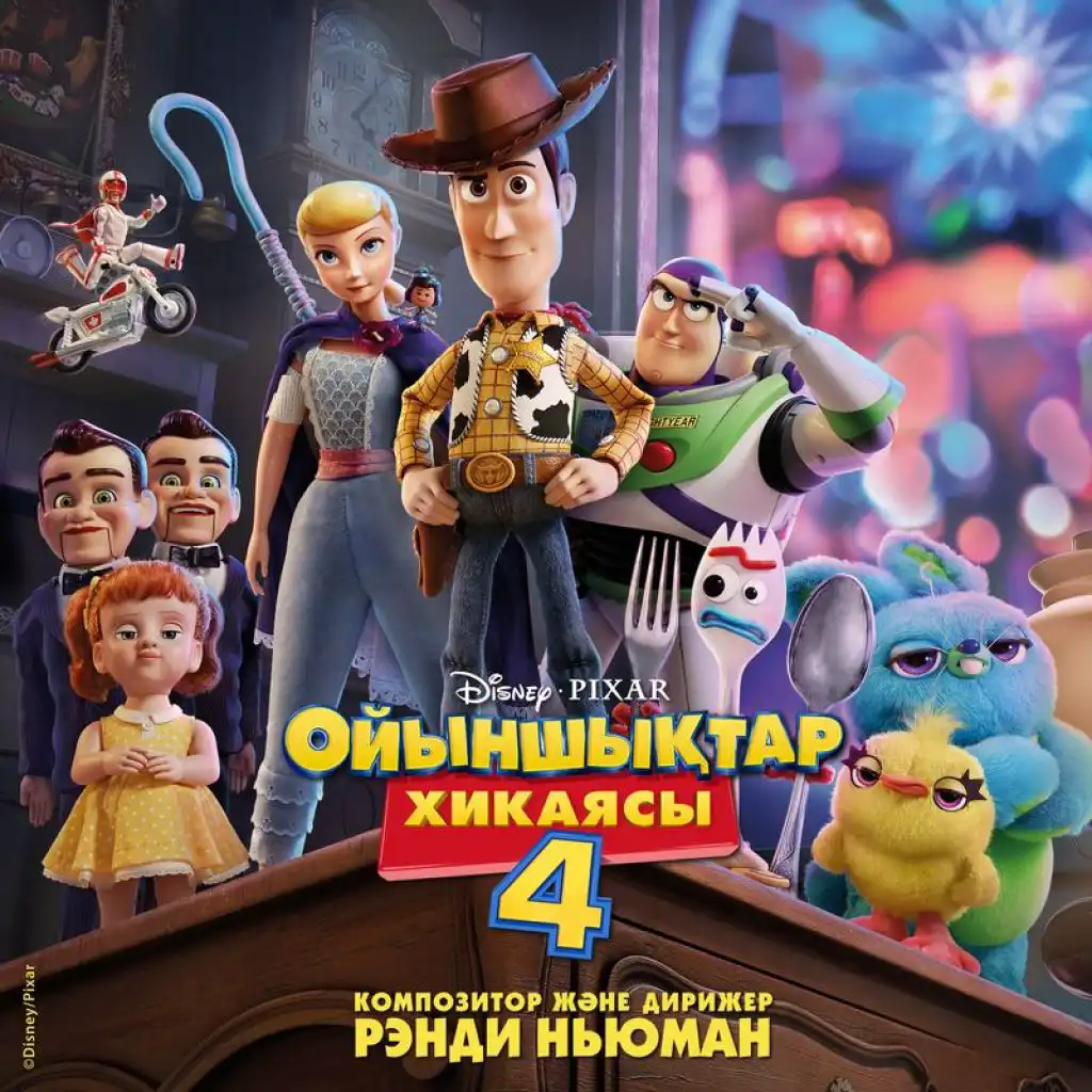 Ballada odinokogo Kovboya (Kazakhskaya versiya)