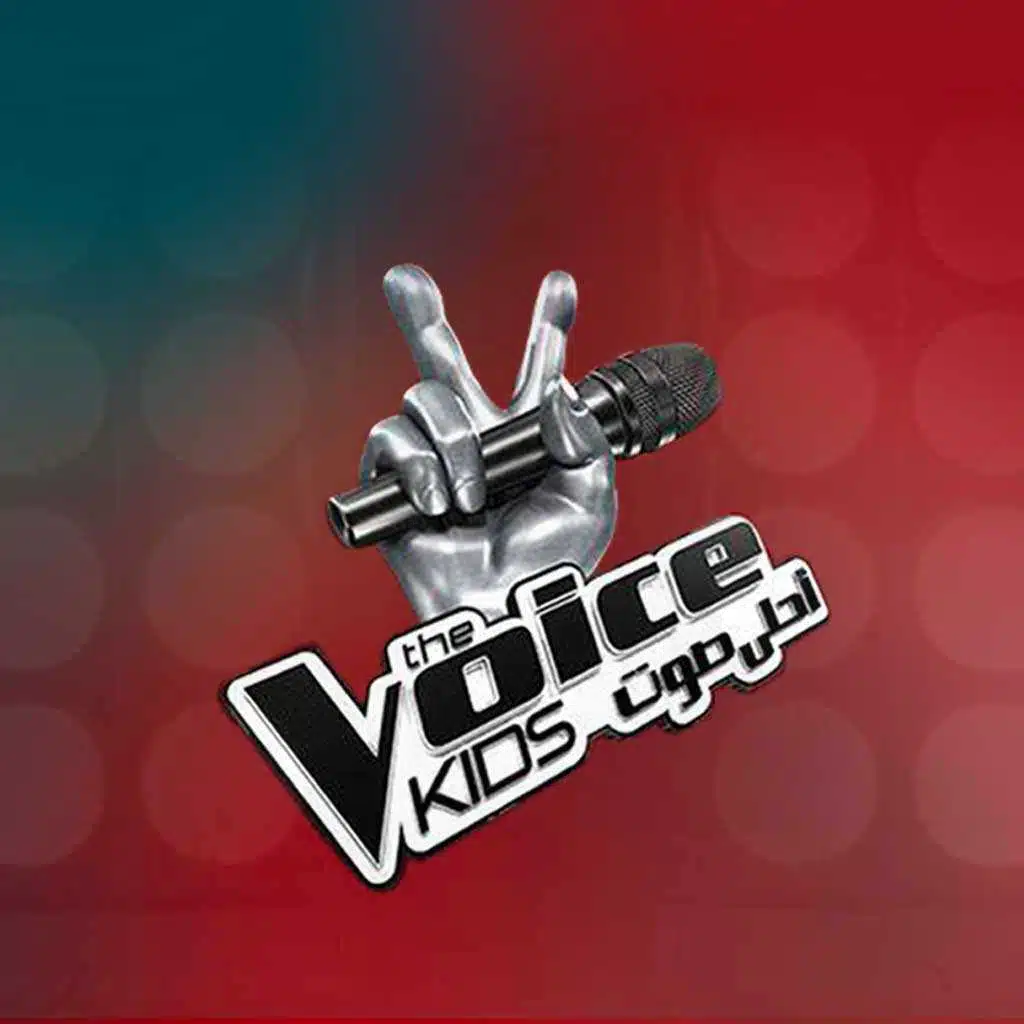 سيبوني يا ناس