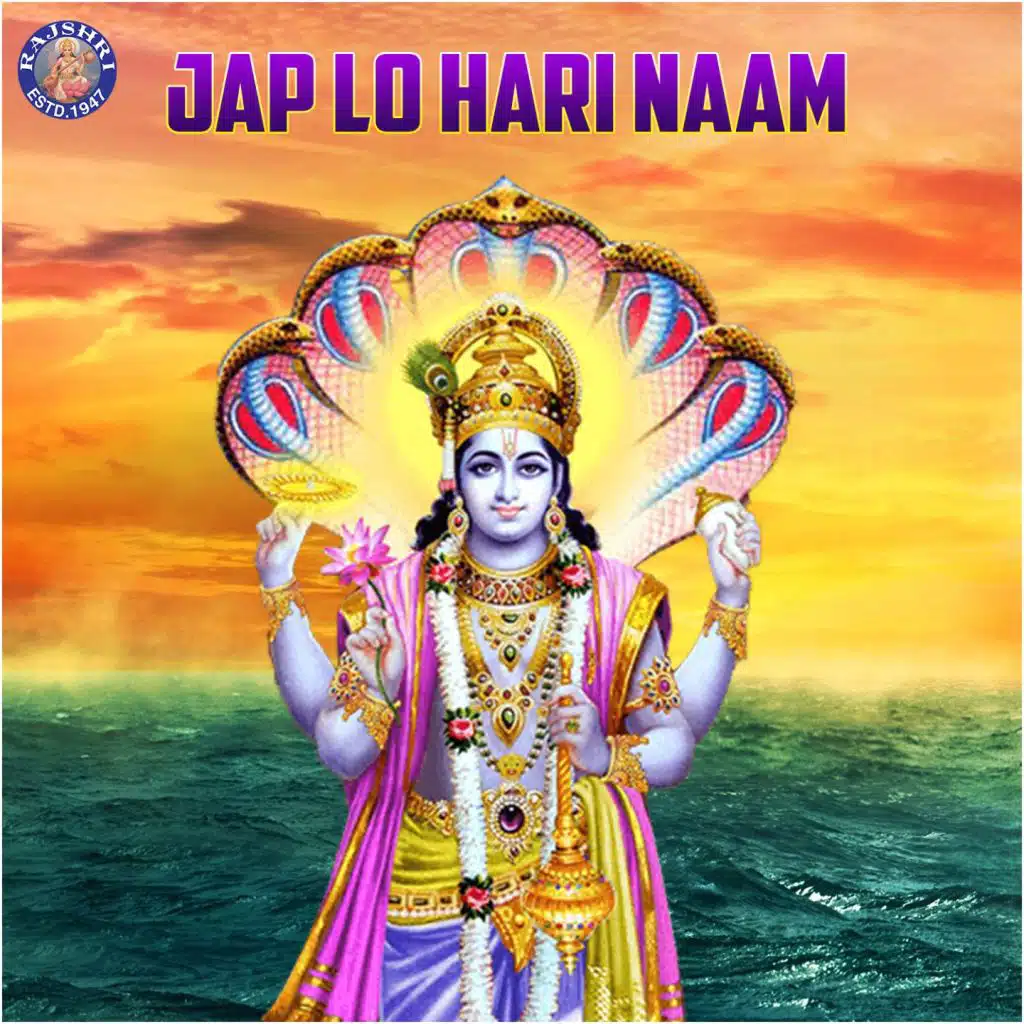 Jap Lo Hari Naam