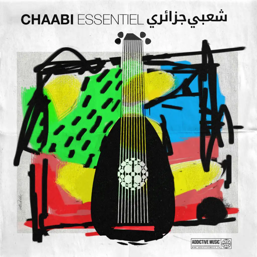 Youmni Rabii / Orchestre Chemssy