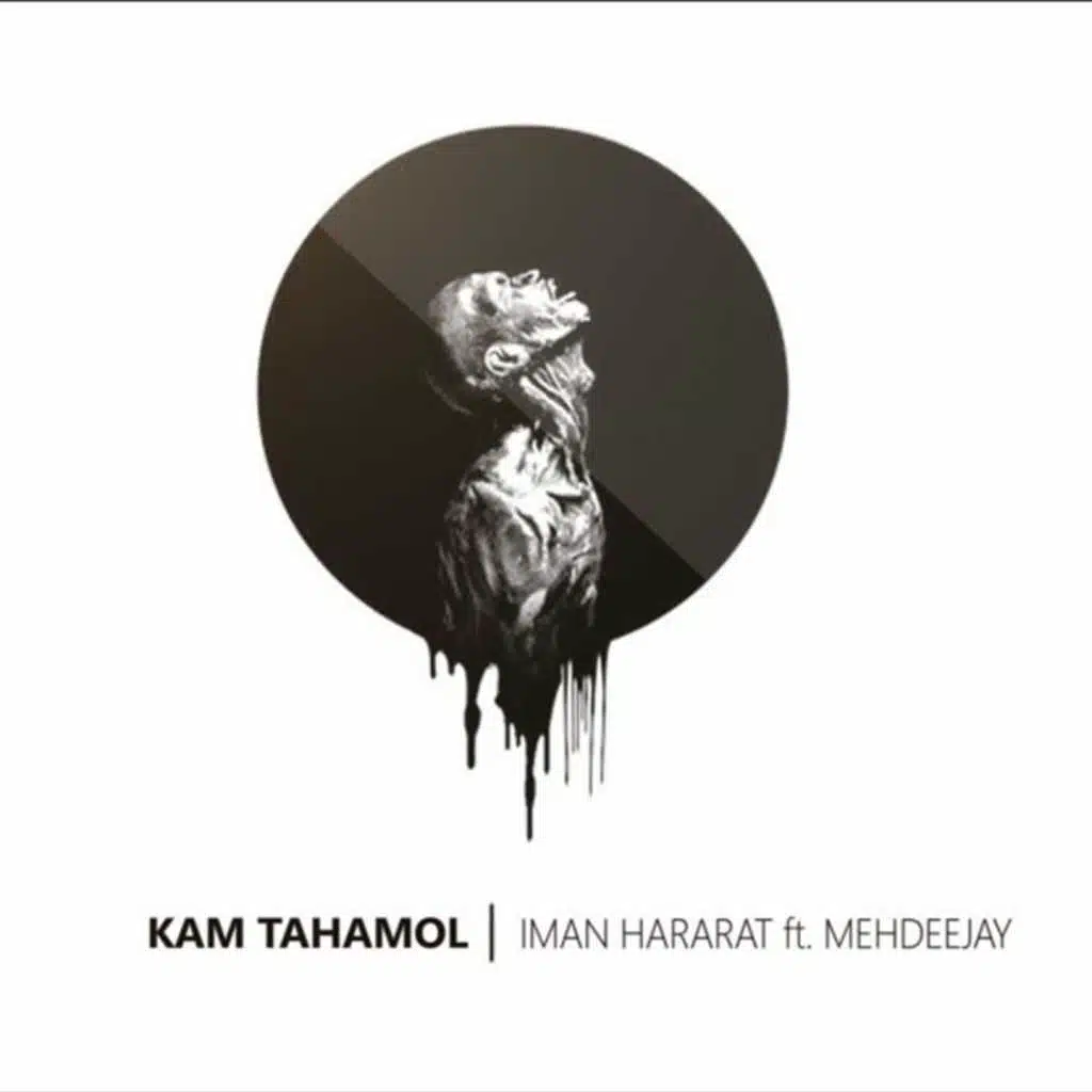 Kam Tahamol (feat. Mehdeejay)